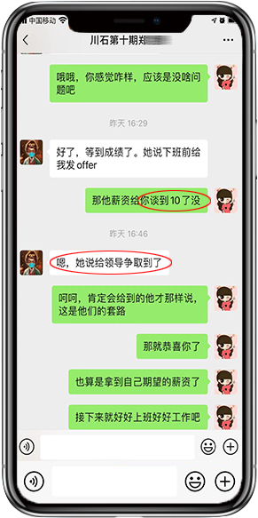 软件测试工程师培训