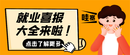 软件测试最高薪资14K,深圳平均月薪11.2K，西安平均月薪9K!