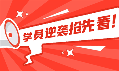 软件测试|34岁,坚持转行软件测试,薪资15.5k