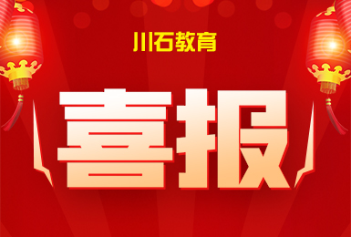 软件测试|就业喜报，最高13000元，均薪9688元