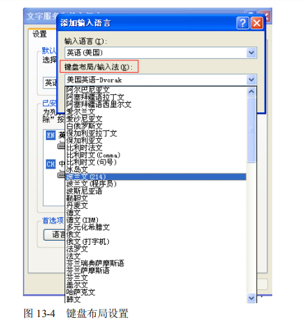 软件测试软件国际化有哪些要求？(图2)