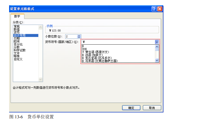软件测试软件国际化有哪些要求？(图4)