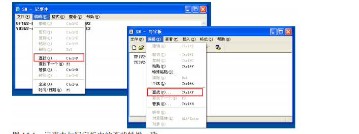 软件测试UI 界面七大要素(图1)