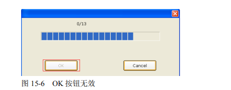 软件测试UI 界面七大要素(图6)