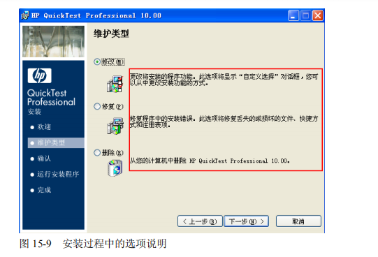 软件测试易用性测试如何安装(图3)