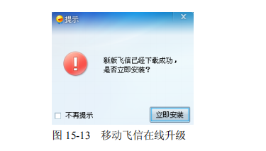 软件测试易用性测试如何安装(图7)