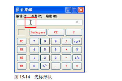 GUI 测试内容主要测试哪些？(图1)