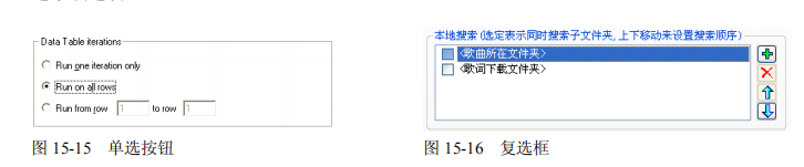 GUI 测试内容主要测试哪些？(图2)
