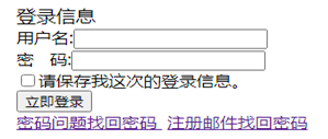 自己开发web页面实现用户登陆，零基础入门!(图5)