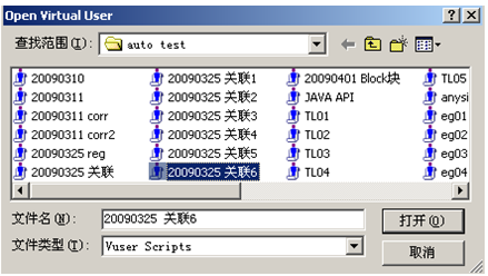LoadRunner的关联技术——技术干货(图16)