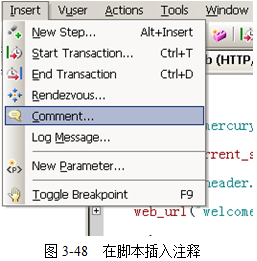 如何完善LoadRunner录制完成后产生的脚本(图11)