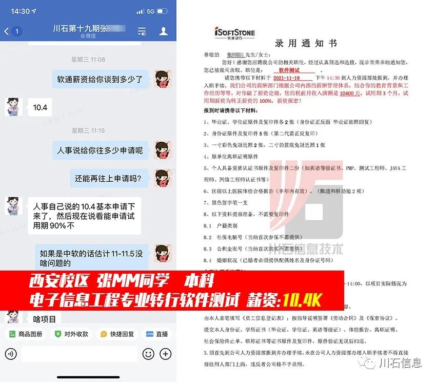  12月招生如火如荼，备战金三银四高薪工作~(图11)