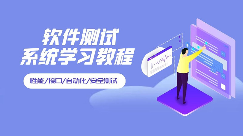 UiAutomator API详解：UiSelector类介绍（一）(图1)