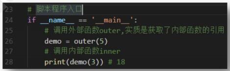 Python | 什么是闭包，生成器Generator该如何掌握(图3)