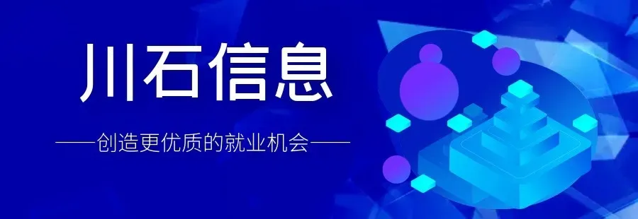 只有技术沉淀才能成功上岸，深圳就业薪资13K！(图1)