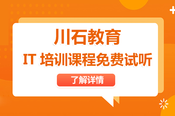 AI软件测试培训